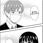 [드루와] 마기꾼 짤 이것도 ㅈㄴ웃<b>김</b>
