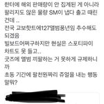 [NCT칠프] 이게 맞는듯