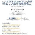 [NCT칠프] 모락오?