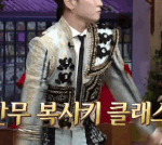 특수 능력을 가진 아이돌들