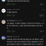 [펜타곤] 우울할 때 데이지 멜론