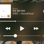 [드루와] 싸클 갬성 좋아하는 애들아 이거 들<b>어보</b>셈