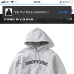 [드루와] 후드티 색 추반 <b>해주</b>