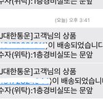 [NCT칠프] 이거<b>zi</b>