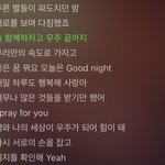 [펜타곤] 나 진짜 이 부분