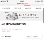 [방탄소년단] <b>밑글</b> 여기서봐⚠️