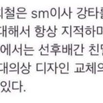 [NCT<b>칠</b>프] 이거 뭔뎈ㅋㅋㅋㅋㅋㅋㅋㅋㅋ의상 누가봐도 심각햇나봄