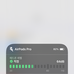 [펜타곤] ㅅㄷ 얘들아 배경음악 비로 설정해서