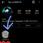 [BTOB] 또 나만 몰랐지..?
