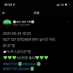 [NCT칠프] ? <b>한터</b> 백만 뭐야?