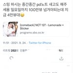 [NCT칠프] 이것도 해부자!!