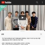 [NCT드림] 10월 9일 드림 <b>본다</b> !!!!!