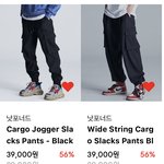 [19] 애들아 이 바지 추반좀 해<b>바바</b>