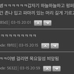 아오이<b>유우</b>병 걸릴거같애ㅠㅠㅠㅠㅠ