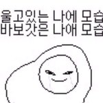 [스키즈] 나랑...결혼해주지도않을거면서