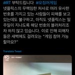 [댓글부탁해] 오징어게임 비슷한 <b>전번</b> 가진 사람