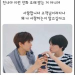 [NCT드림] 이거 왤캐 <b>캐해</b> 잘된거같냨ㅋ