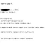 빅히트 욕했다가 1년 <b>정지</b> 먹은 쓰니인데