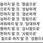 이거 <b>사이비</b>아니죠?  그냥 교회다니는 사람인가요?