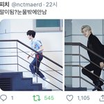 [NCT드림] <b>성장</b>이란 뭘까