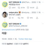 [NCT드림] 런쥔이 귀여운 이유 (중 하나)