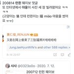 [NCT드림] 런쥔이 중국어로 할때도 야웅이라고 하는<b>군아</b>…