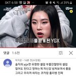 [ㅈㄱㄴ] 와 ㅅㅂ <b>리정</b> 피부봐
