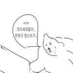 [NCT드림] 진짜 <b>미티</b>겟다…