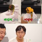 밥굽남 ㅋㅋㅋㅋ 살에 안<b>민감</b>함