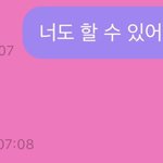 [NCT드림] 실시간 지성 버블
