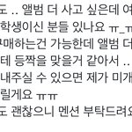 [NCT칠프] 멋지구… 대단하고… <b>착한</b> 사람 매우매우많은