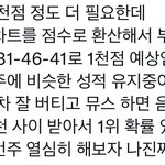 [NCT칠프] 뮵스 <b>간절</b>합니달라