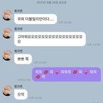 [NCT칠프] 망한버블올리기<b>대회</b>