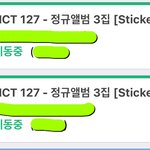 [NCT칠프] 내일은 오겠지 ?
