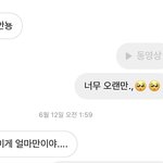 [조언부탁해] 이<b>사온</b> 소꿉친구랑 다시 친해질수 있을까..?