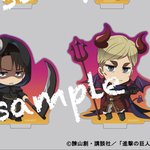 [진격의거인] 이번 <b>일러</b> 에루리