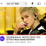 [NCT칠프] 오늘 <b>뮤뱅</b>퀄 이때랑 왜이렇게 다르냐