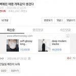 [모두드루와] 백예린 <b>채령</b> 둘다 좋아하는데 백예린팬들 너무한다