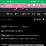 [더보이즈] ❤️❤️ 고소 총공 관련 ❤️❤️