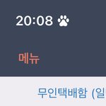 [NCT칠프] 마지막께 젤 먼저 오는 거 ㄹㅇ이네