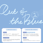 [데이식스] <b>도운</b>이 포토북