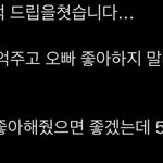 [NCT칠프] 윹 50억 <b>드립</b>