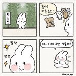 <b>엔</b>프피 원래 귀여운척 심함??