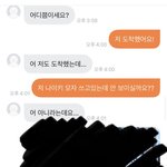 [댓글부탁해] 당근<b>마켓</b> 이거 내가 잘못한 거야?