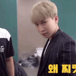 [BTOB] 왜<b>찌릿</b>광의 아이컨택 짤