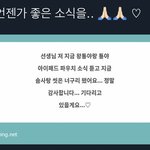 [이태용] <b>숨참고</b> 기다려야징