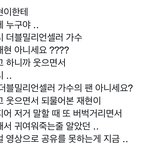 [NCT칠프] 재휸 더블밀리언<b>셀러</b> 가수