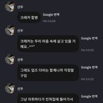 [댓글부탁해] 더보이즈 <b>선우</b> 위클리 멤버한테 어떻게 작업걸까?
