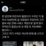ㄱㅅㅎㄹ <b>주작</b>글