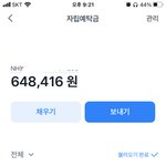 돈이 <b>풍족</b>하니 마음도 <b>풍족</b>하다……..